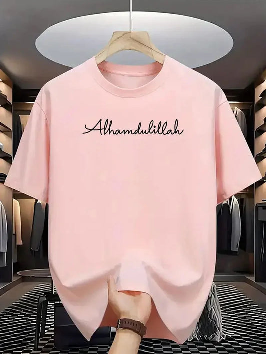 Drop Shoulder T-Shirt - Alhamdulilla - Pink